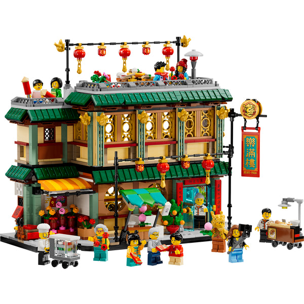 LEGO® Spring Festival Family Reunion Celebration
