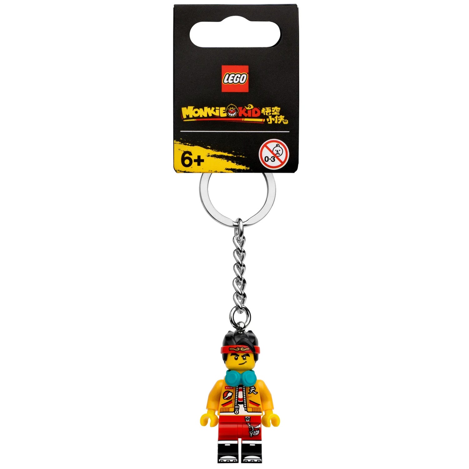 Iron man best sale lego keyring