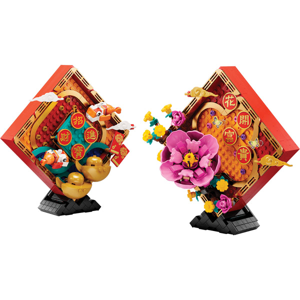 LEGO® Lunar New Year Display