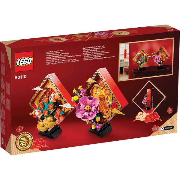 LEGO® Lunar New Year Display