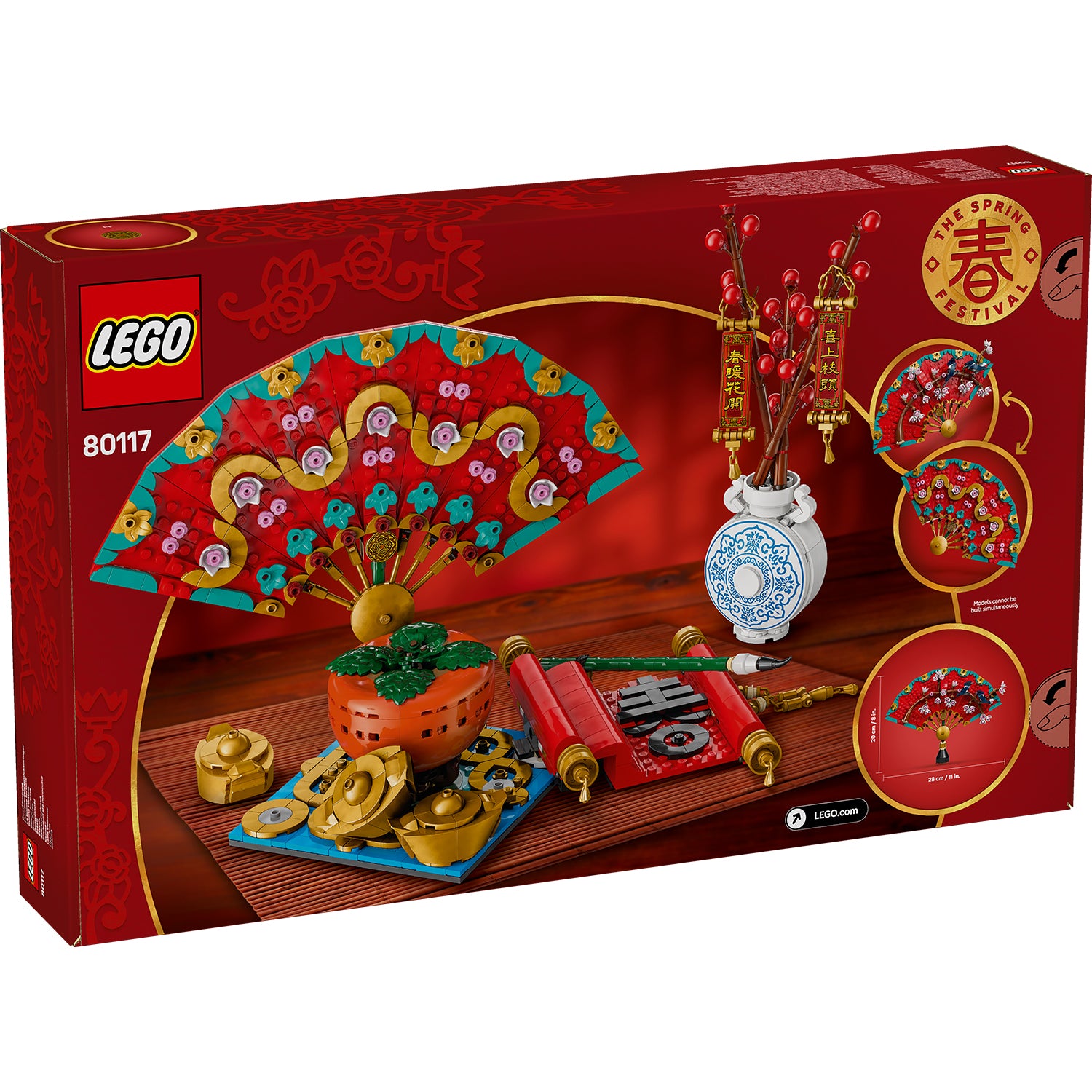 Good Luck to You & WINGS OF FORTUNE セット Amazon.com: LEGO Spring Festival Good Fortune - Learning and