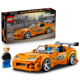 LEGO® Speed Champions The Fast and The Furious Toyota Supra MK4
